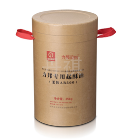 牛皮纸板桶：便捷与实惠的完美结合